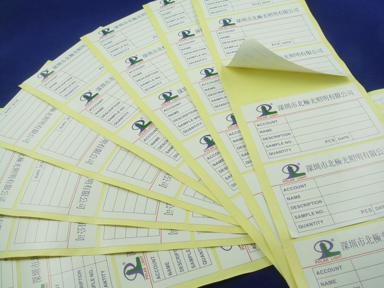 產品外箱標簽貼